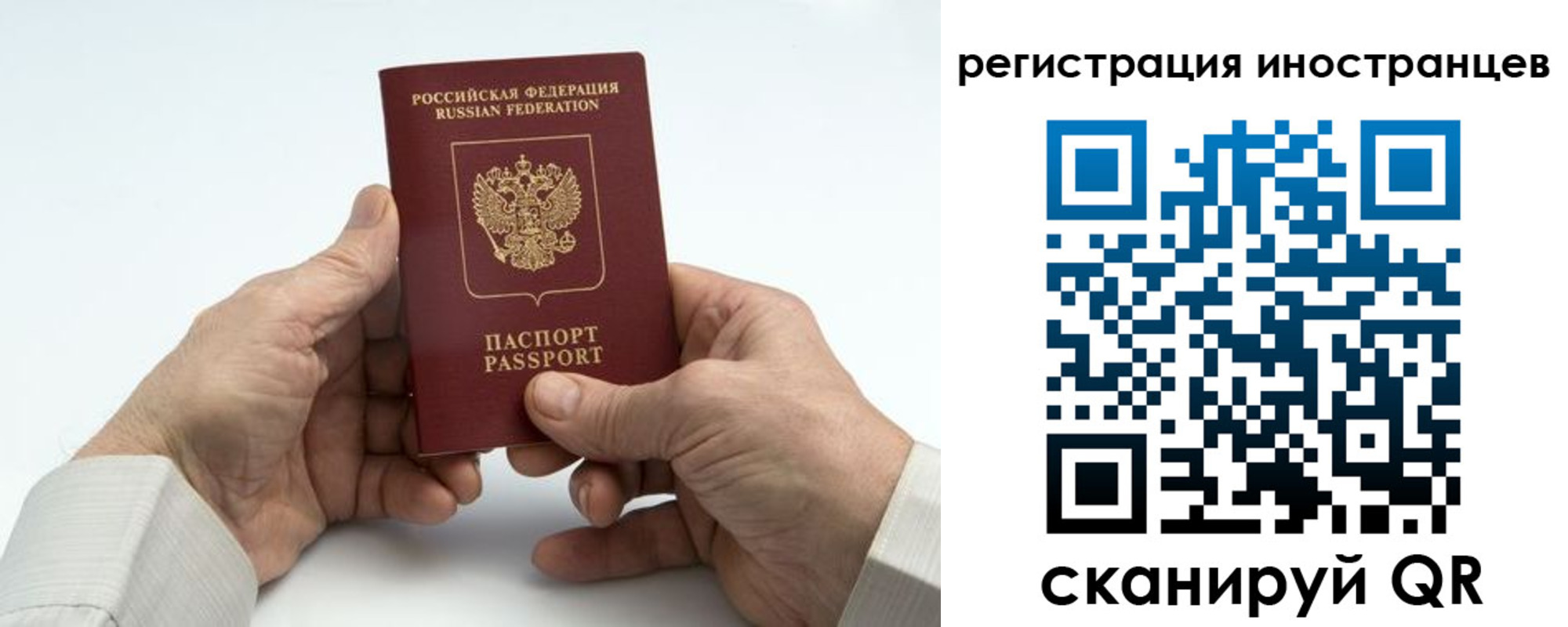 регистрация в Дегтярске