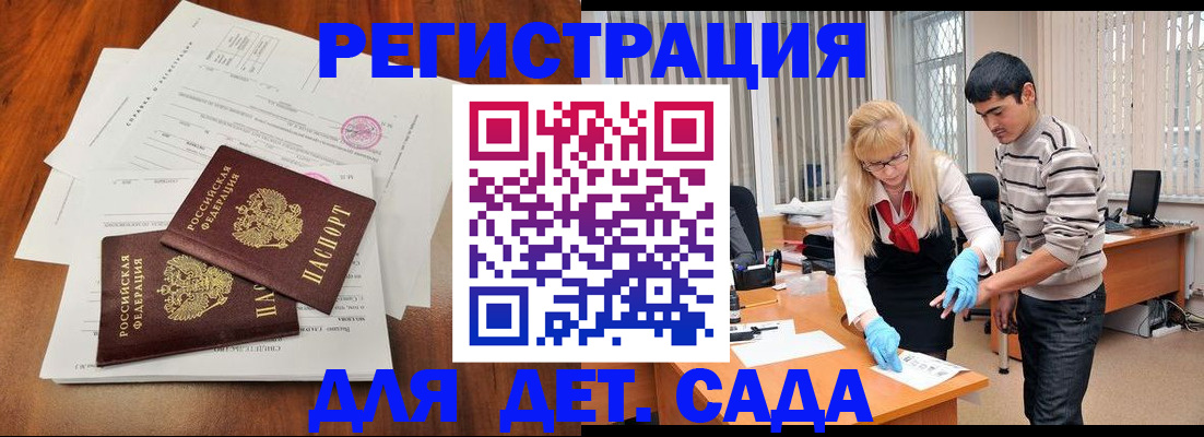 форма 3 в Дегтярске